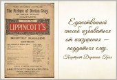 Снимок экрана 2022-11-25 225456